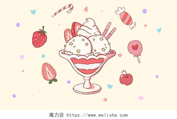 草莓冰激凌   甜品插画   美食    PSD素材甜品元素
